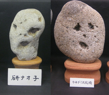 Chinsekikan-rockface-museum-4.jpg