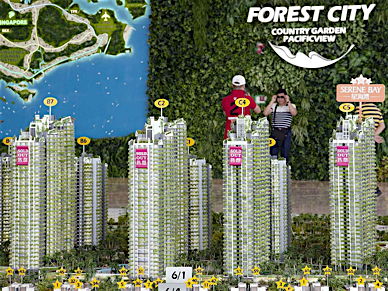 ForestCit-Scalemodel.jpg